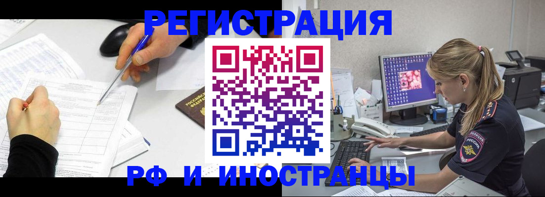 временная регистрация госуслуги в Можге